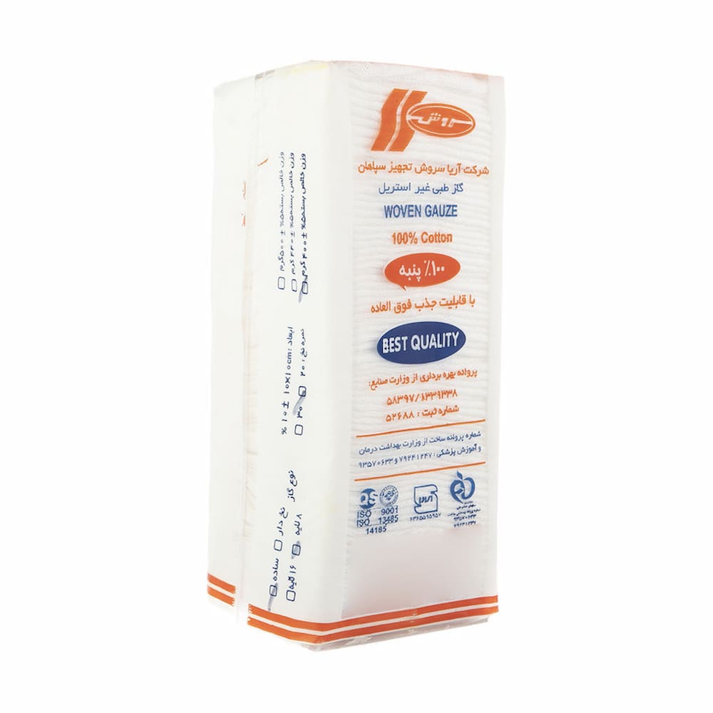 خرید گاز طبی غیر استریل ۱۶ لایه + قیمت ارزان